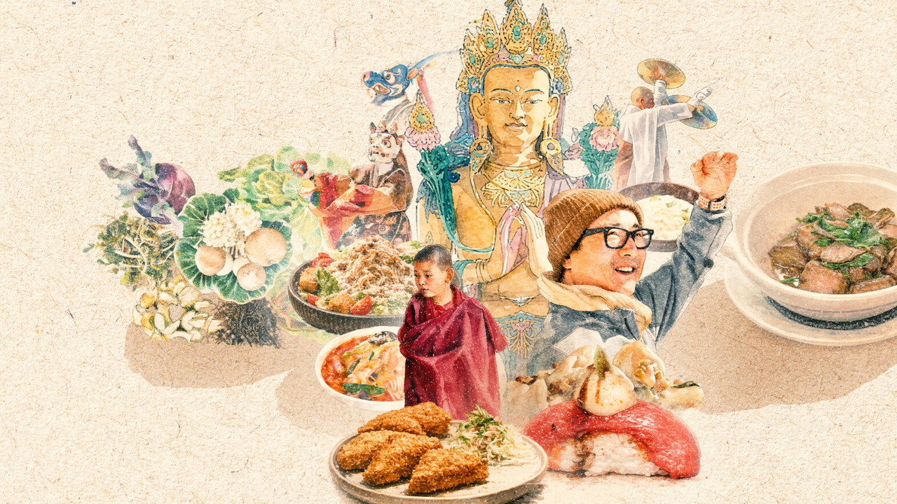 Iugjeong PDui Bucheonim Babsang