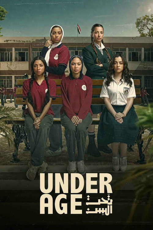 Underage poster