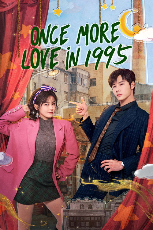 Once More Love in 1995 poster