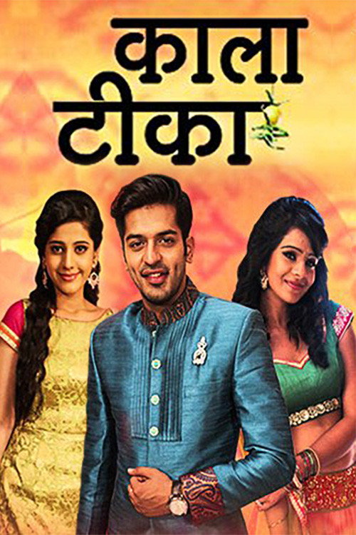 Kaala Teeka poster