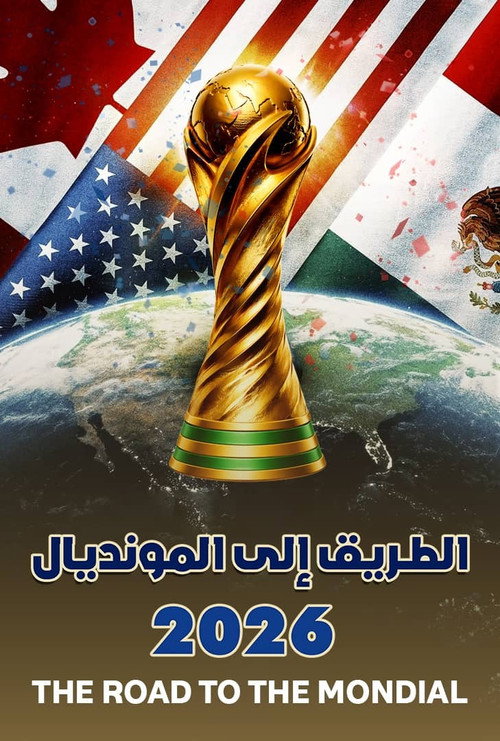 The Road To The Mondial poster