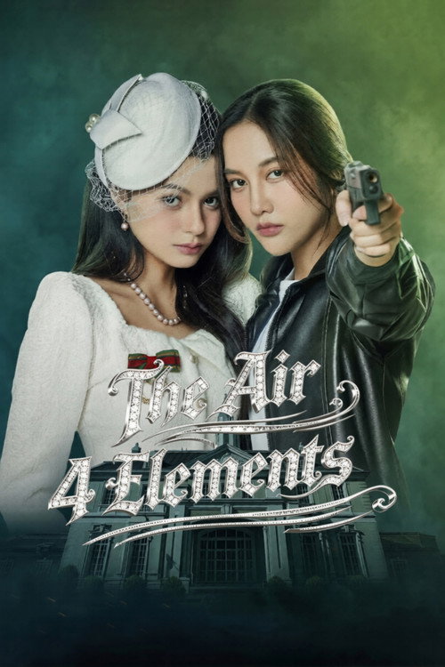 The Air poster