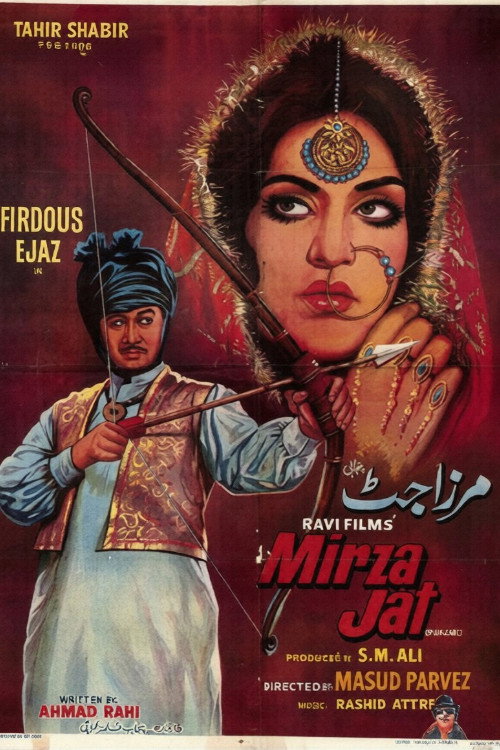 Mirza Jatt poster